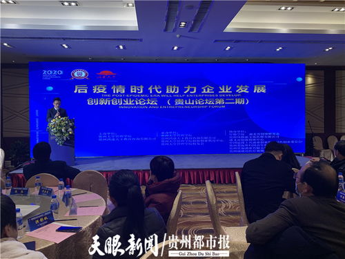 創(chuàng)新,合作,創(chuàng)業(yè),交流