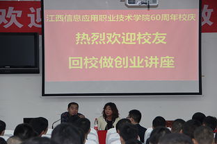 趨勢,創(chuàng)新,創(chuàng)業(yè),大學(xué)生