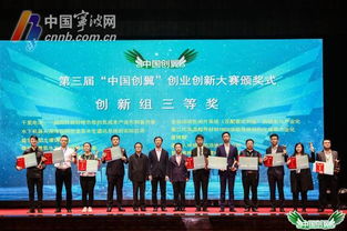 創(chuàng)業(yè)創(chuàng)新的三個特點