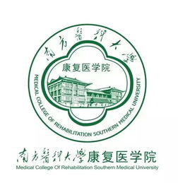 廣東醫(yī)科大學(xué)創(chuàng)新創(chuàng)業(yè)學(xué)院教務(wù)系統(tǒng)