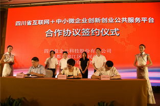 江西省中小企業(yè)創(chuàng)新創(chuàng)業(yè)服務(wù)平臺