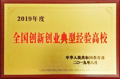 創(chuàng)新創(chuàng)業(yè)的英文翻譯,大學(xué)生創(chuàng)新創(chuàng)業(yè)的英文翻譯,創(chuàng)新創(chuàng)業(yè)基礎(chǔ)英文翻譯