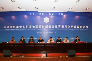 學科建設,創(chuàng)新,創(chuàng)業(yè),教育