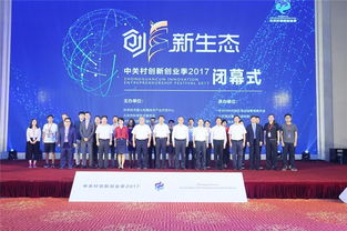 濟(jì)南,組織,創(chuàng)新,創(chuàng)業(yè)