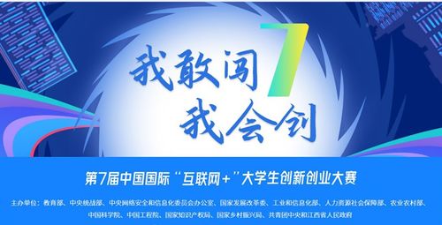 大學(xué)生創(chuàng)新創(chuàng)業(yè)點(diǎn)子,大學(xué)生創(chuàng)新創(chuàng)業(yè)項(xiàng)目申報(bào)書,大學(xué)生創(chuàng)新創(chuàng)業(yè)ppt