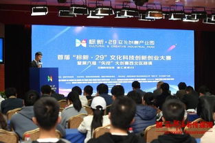 大學生創(chuàng)新創(chuàng)業(yè)大賽是大創(chuàng)嗎,互聯(lián)網(wǎng)+創(chuàng)新創(chuàng)業(yè)大賽和大創(chuàng)一樣嗎,創(chuàng)新創(chuàng)業(yè)大賽和大創(chuàng)的區(qū)別