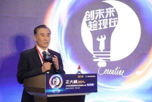 你認為創(chuàng)新創(chuàng)業(yè)的要素