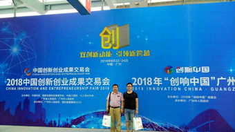 高校創(chuàng)新創(chuàng)業(yè)教育項目