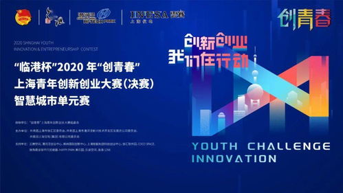 城創(chuàng)新創(chuàng)業(yè)意義