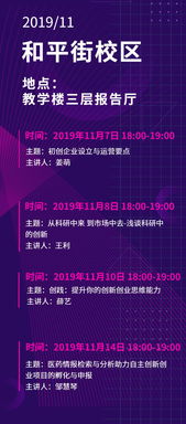 創(chuàng)新創(chuàng)業(yè)申報(bào)書范例,創(chuàng)新創(chuàng)業(yè)立項(xiàng)申報(bào)書,大學(xué)生創(chuàng)新創(chuàng)業(yè)申報(bào)書范文