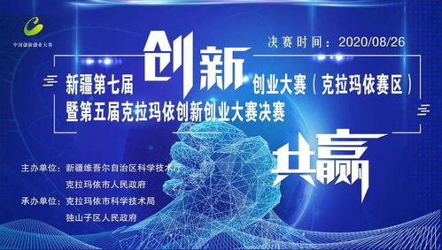 我市創(chuàng)新創(chuàng)業(yè)大賽獎金