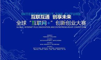 大學(xué)生創(chuàng)新創(chuàng)業(yè)大賽報名,創(chuàng)新創(chuàng)業(yè)大賽報名入口,創(chuàng)新創(chuàng)業(yè)大賽報名流程