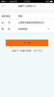 寵物APP創(chuàng)新創(chuàng)業(yè)計(jì)劃書,寵物app創(chuàng)業(yè)項(xiàng)目策劃,共享寵物app創(chuàng)業(yè)