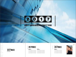 成都市創(chuàng)新創(chuàng)業(yè)工作總結(jié)