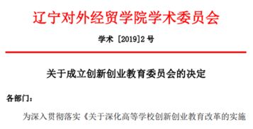 創(chuàng)新創(chuàng)業(yè)的新聞稿,大學生創(chuàng)新創(chuàng)業(yè)新聞稿,創(chuàng)新創(chuàng)業(yè)講座新聞稿