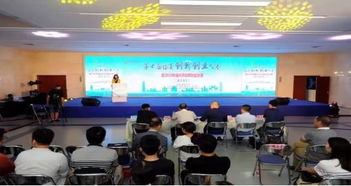 福建省匯總眾創(chuàng)新創(chuàng)業(yè)研究院