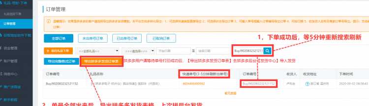 快遞異常自提件是什么意思