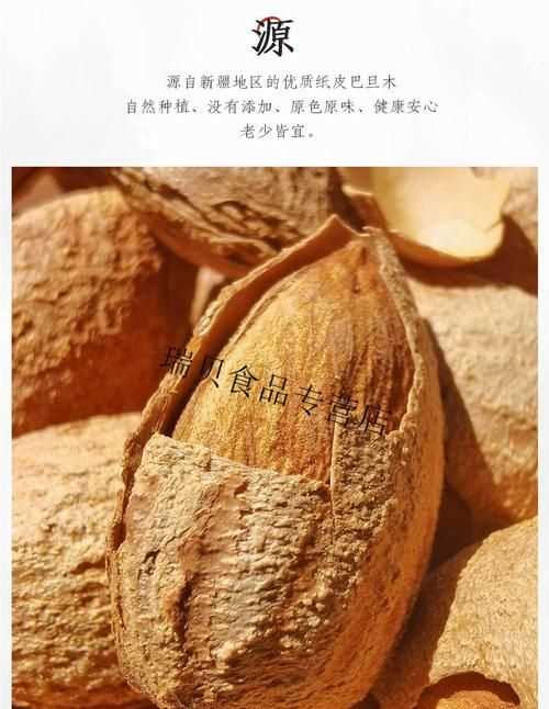 巴旦木和杏仁哪個(gè)好吃，杏仁里面發(fā)黃還能吃嗎