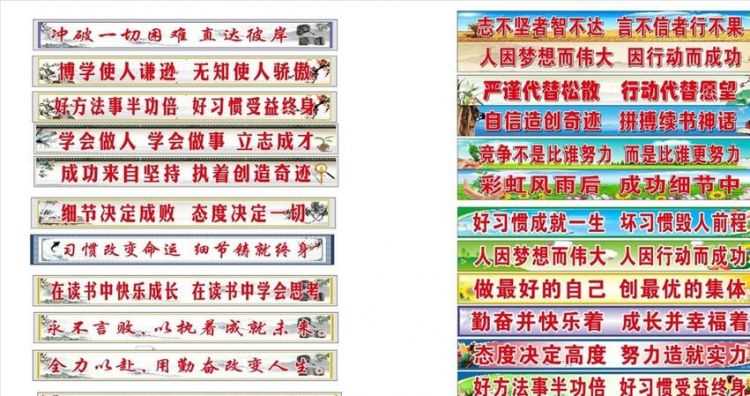 幼兒園班級口號押韻有氣勢