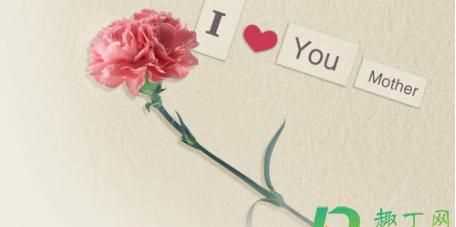 母親節(jié)是幾月幾號