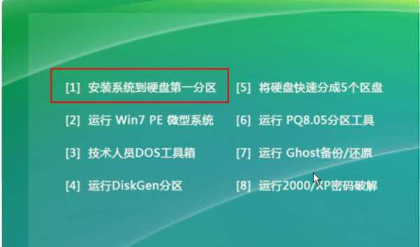 電腦怎么恢復系統還原,電腦系統怎么還原 電腦系統還原步驟圖16