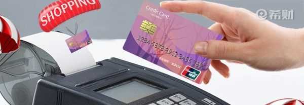 信用卡網(wǎng)上支付,招商銀行信用卡網(wǎng)上支付限額修改圖4