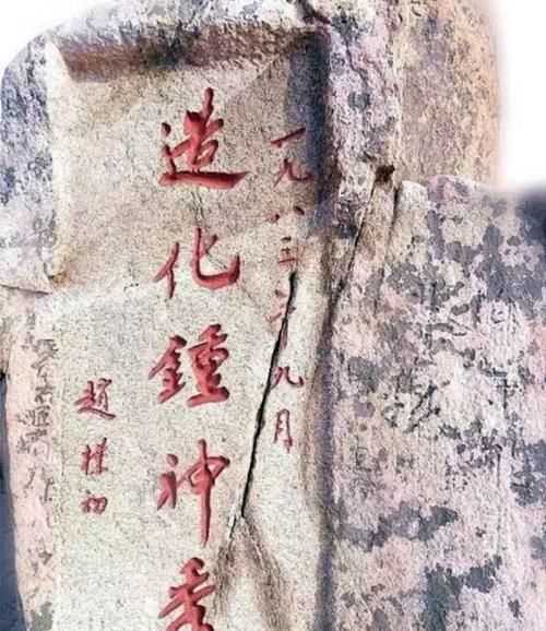 造化鐘神秀的下一句