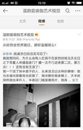 什么叫私生飯為什么會(huì)有呀