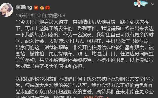 什么是代拍和私生飯