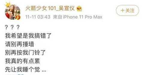 什么叫私生飯，什么叫私生飯？為什么會(huì)有呀？圖4