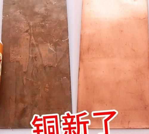 銅生銹了怎么去除銅銹
