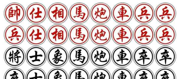 象能過楚河漢界,象棋的象字怎么走圖5