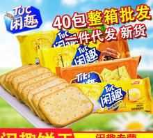 嘉頓和太平哪個好吃