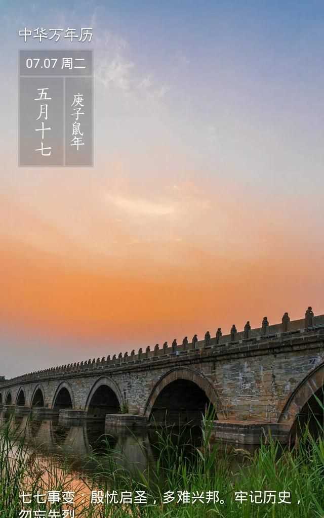 隋朝多少年，三國兩晉南北朝持續(xù)了多少年？圖2