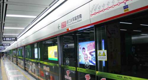 北京地鐵2號(hào)線時(shí)間,北京地鐵運(yùn)營(yíng)時(shí)間圖1