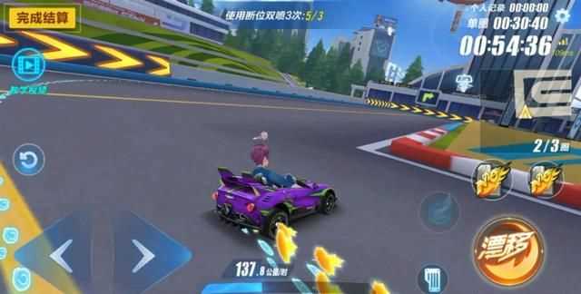 漂移教程，QQ飛車手游，兩次遷移中的第一次遷移，按漂移鍵是長(zhǎng)按還是輕點(diǎn)一下就放？圖3