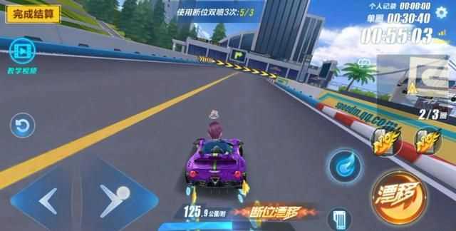 漂移教程，QQ飛車手游，兩次遷移中的第一次遷移，按漂移鍵是長(zhǎng)按還是輕點(diǎn)一下就放？圖5