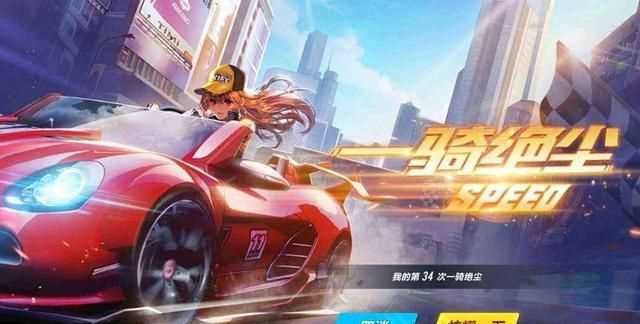 漂移教程，QQ飛車手游，兩次遷移中的第一次遷移，按漂移鍵是長(zhǎng)按還是輕點(diǎn)一下就放？圖8