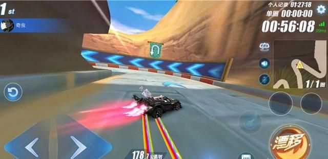 漂移教程，QQ飛車手游，兩次遷移中的第一次遷移，按漂移鍵是長(zhǎng)按還是輕點(diǎn)一下就放？圖9