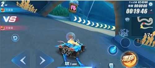 漂移教程，QQ飛車手游，兩次遷移中的第一次遷移，按漂移鍵是長(zhǎng)按還是輕點(diǎn)一下就放？圖10