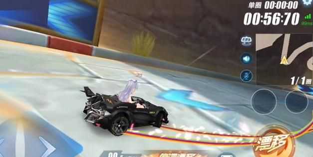 漂移教程，QQ飛車手游，兩次遷移中的第一次遷移，按漂移鍵是長(zhǎng)按還是輕點(diǎn)一下就放？圖11