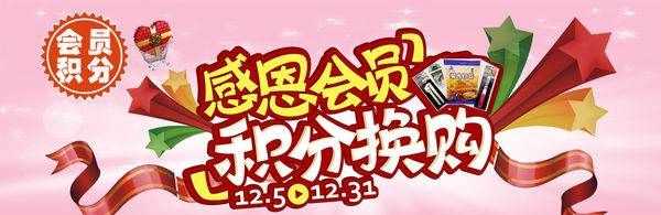 換購(gòu)商品是什么意思,京東換購(gòu)商品是什么意思圖3