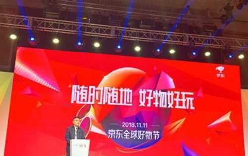 換購(gòu)商品是什么意思,京東換購(gòu)商品是什么意思圖4