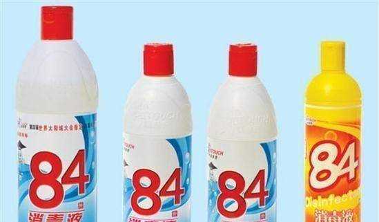 衣服被84燒掉顏色怎么辦,白色衣服用84燒黃了怎么恢復(fù)正常圖3