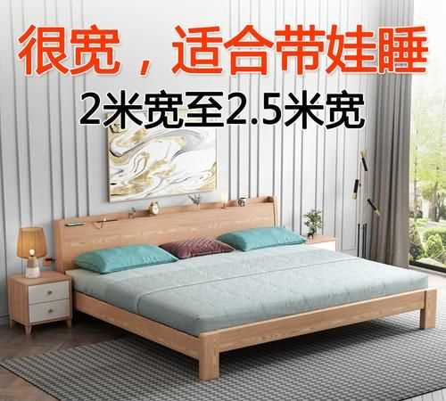 2米床的標(biāo)準(zhǔn)尺寸是多少
