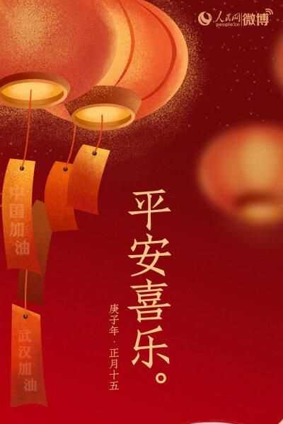 幸福安康平安順?biāo)焓裁匆馑?></p>
<h2>平安喜樂(lè)諸事順?biāo)焓鞘裁匆馑?/h2>
<p>意思就是祝福大家新年快樂(lè)，平平安安，萬(wàn)事如意，身體健康！</p>
<p><img src=