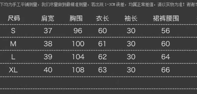 得物m碼適合多高，體重多重