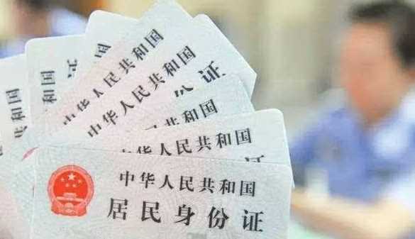 拍身份證必須有領(lǐng)子,照身份證的時候是不是必須要穿帶領(lǐng)的衣服圖2