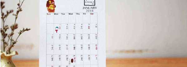 一年有幾個(gè)月其中有幾個(gè)大月幾個(gè)小月,一年中有幾個(gè)大月幾個(gè)小月圖1