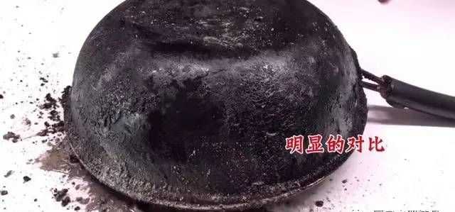 鍋底黑垢怎么去除教你一個(gè)小竅門(mén)鍋漬